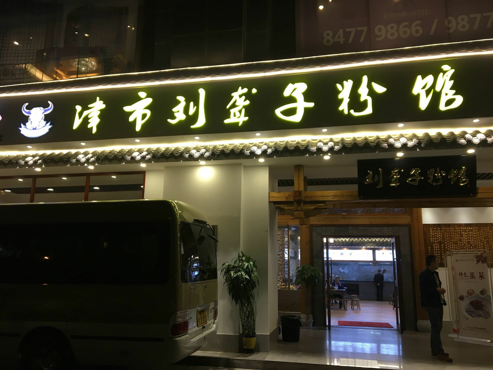 Dacheng Xiaoai Aparthotel Changsha Exterior photo
