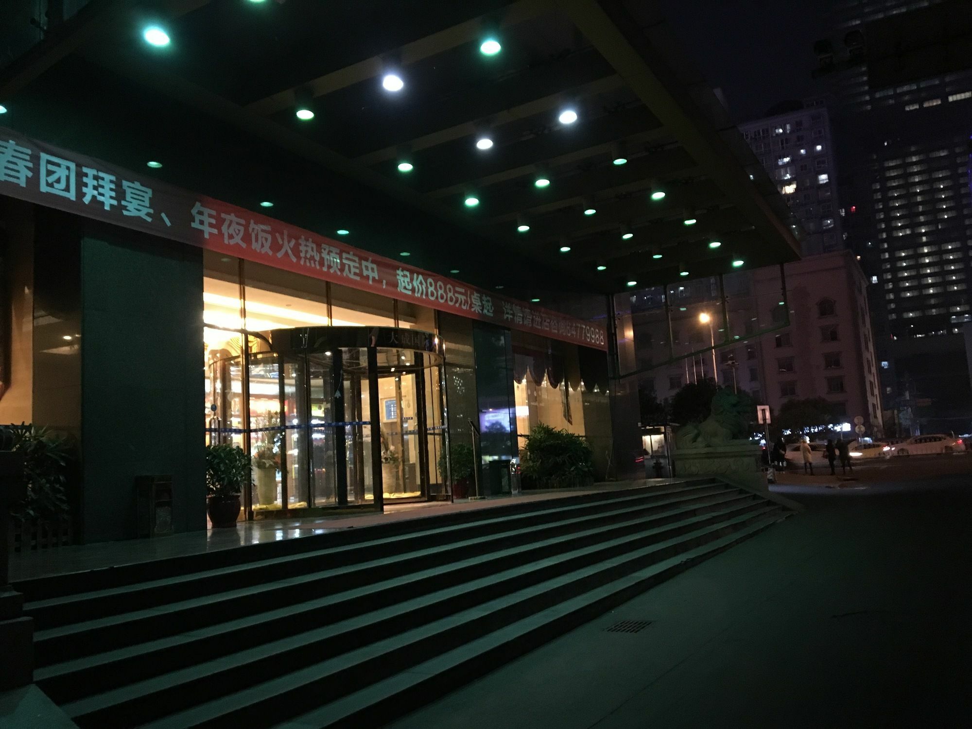 Dacheng Xiaoai Aparthotel Changsha Exterior photo